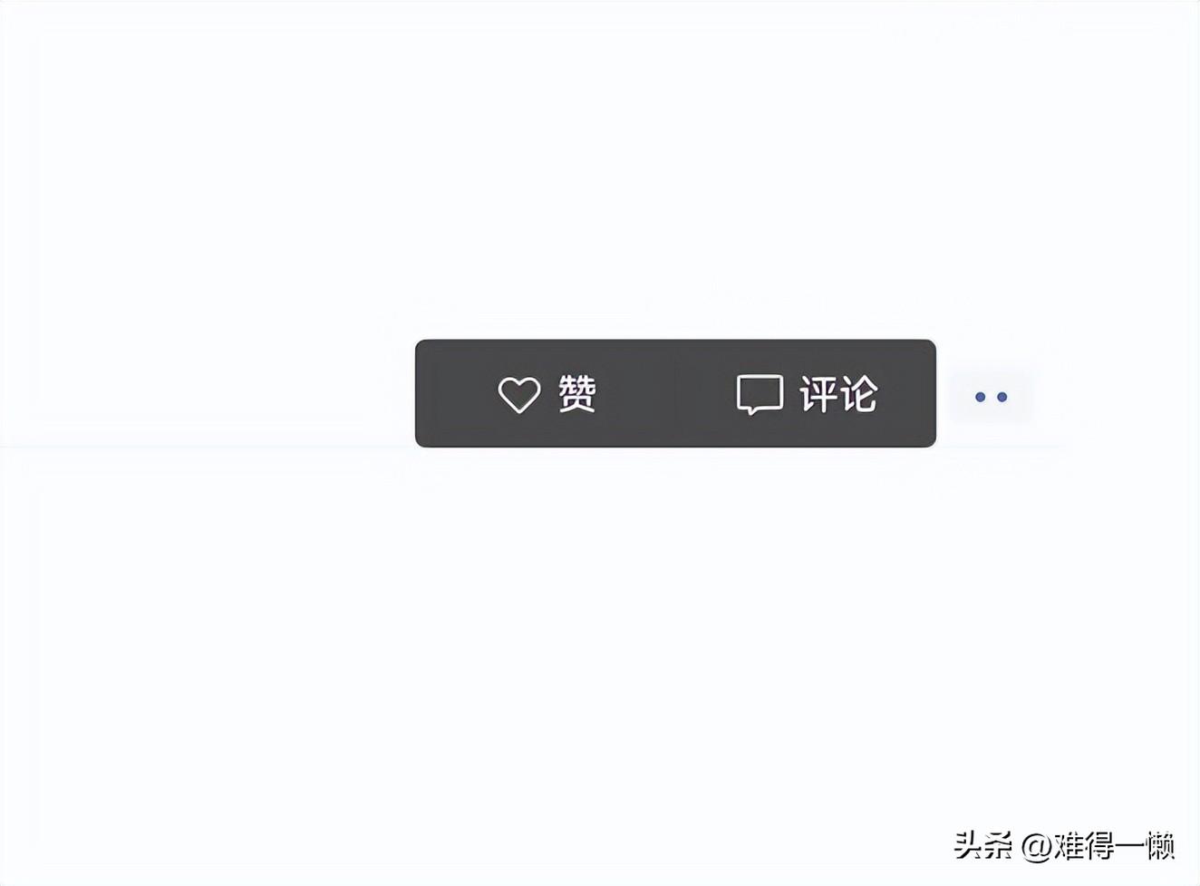 微信怎样看访客足迹（从这5个点可以看到）