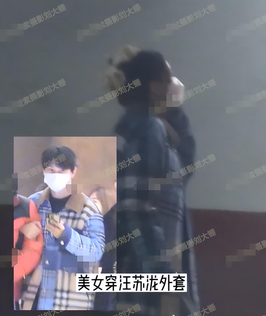 汪苏泷的现任女朋友是谁（狗仔曝女方是素人美女）