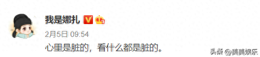 古力娜扎和徐开骋什么关系（网传娜扎徐开骋没分手被辟谣）