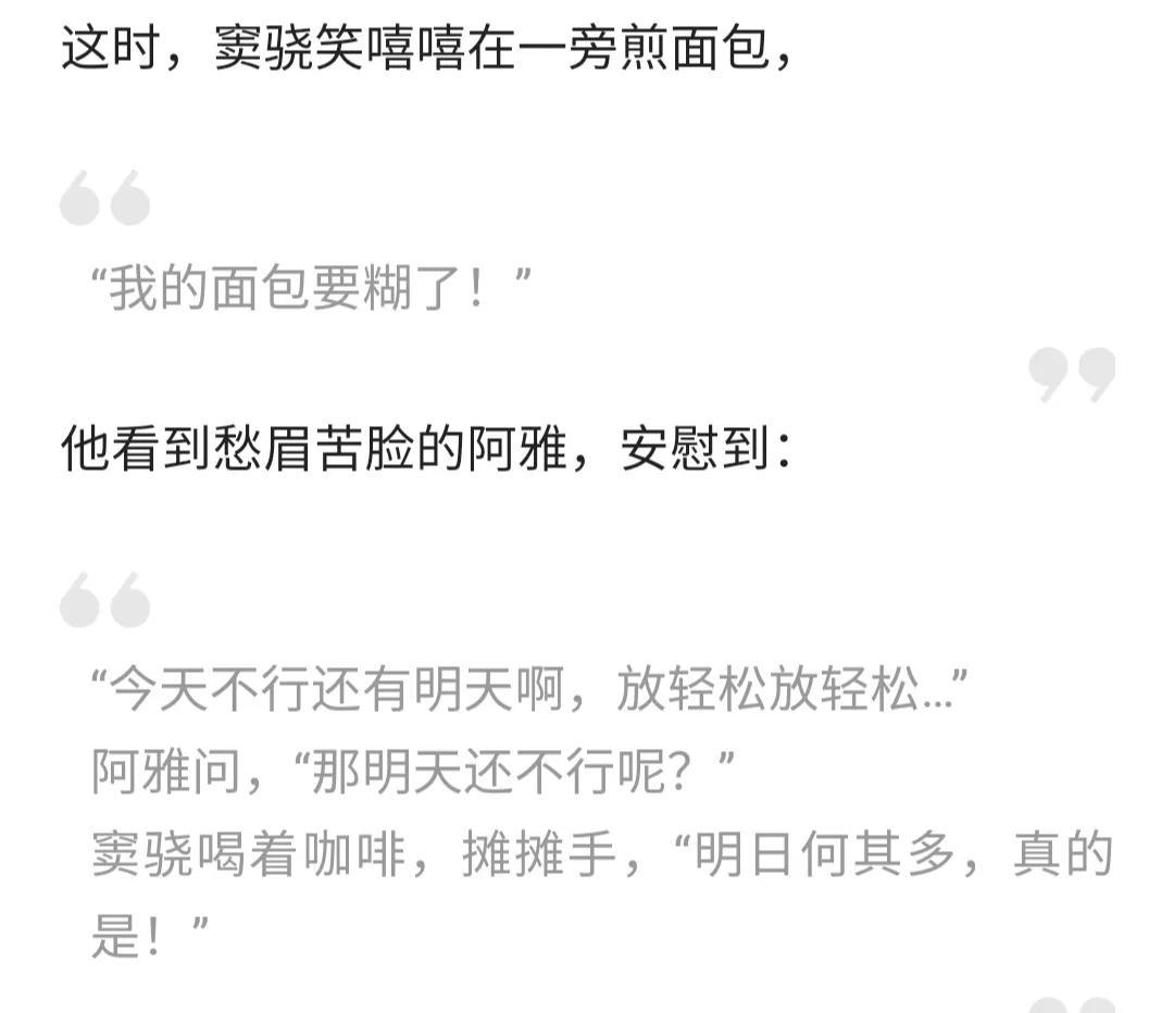 窦骁家世显赫（网传窦骁年入6000万）
