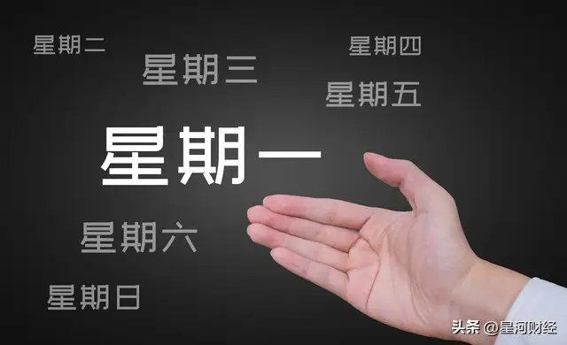 四天工作制真要实行了，谁会获利？