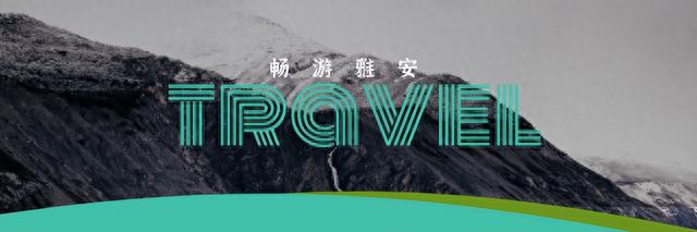 第一批限量开放！雅安10大热门景区畅耍一年，今年最重磅福利来了～