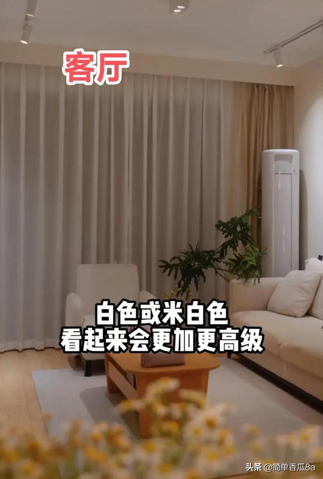 窗帘怎么算尺寸，做窗帘怎么算尺寸大小（选购窗帘的几个要点）