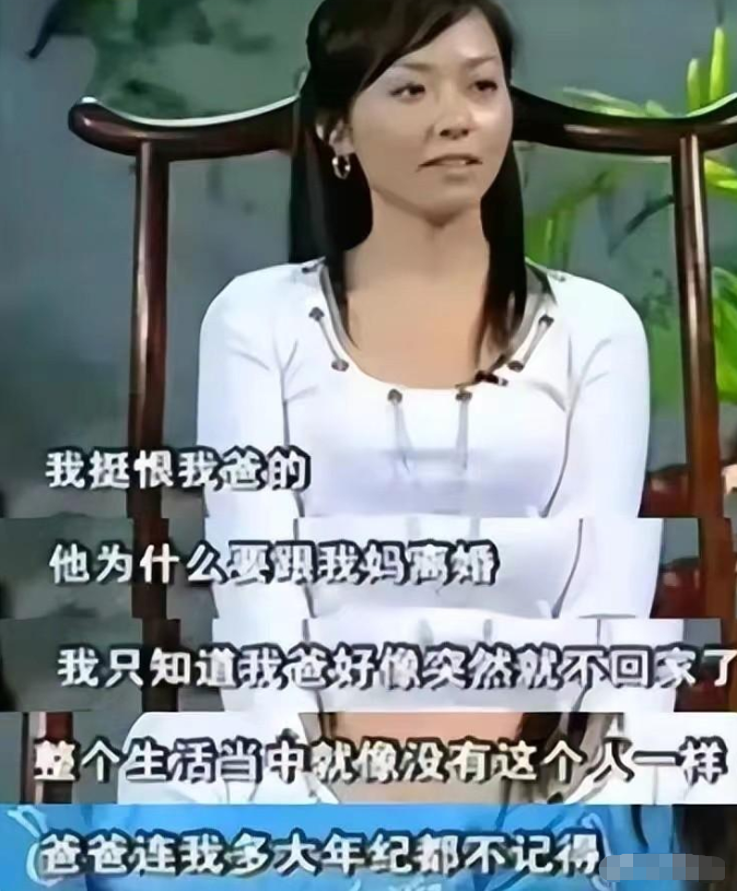 张靓颖为什么叫张珍（3分钟读懂张靓颖现状如何）