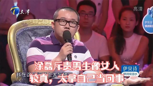 非诚勿扰嘉宾老师名单，非诚勿扰中的二十三位女嘉宾（黄菡：情感导师却离婚）