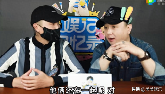 古力娜扎和徐开骋什么关系（网传娜扎徐开骋没分手被辟谣）
