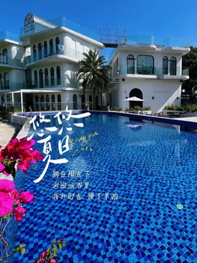 韶关这些野奢感拉满，全都自带泳池的山野民宿，看完好想都住一遍！