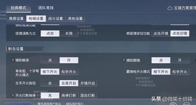 绝地求生枪皮肤（pubg皮肤及市场价格）