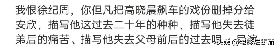 陈宝国曾说被王雷带着演戏（网传王雷深陷“戏霸”风波）