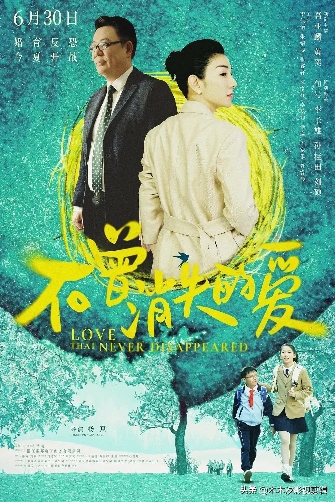 国内最新上映电影有哪些（盘点即将上映的30部必看电影）