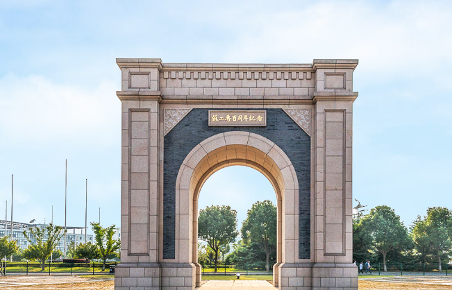 苏州职业大学继续教育学院(筹划升本14年)