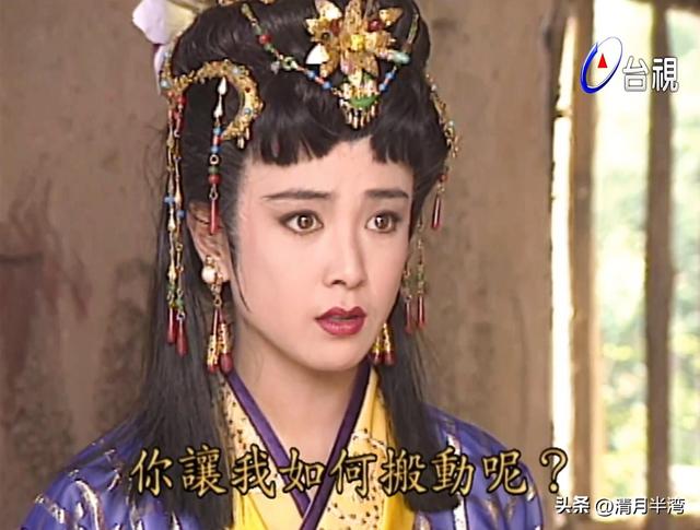 何美钿经典古装形象，一对比颜值差距就出来了