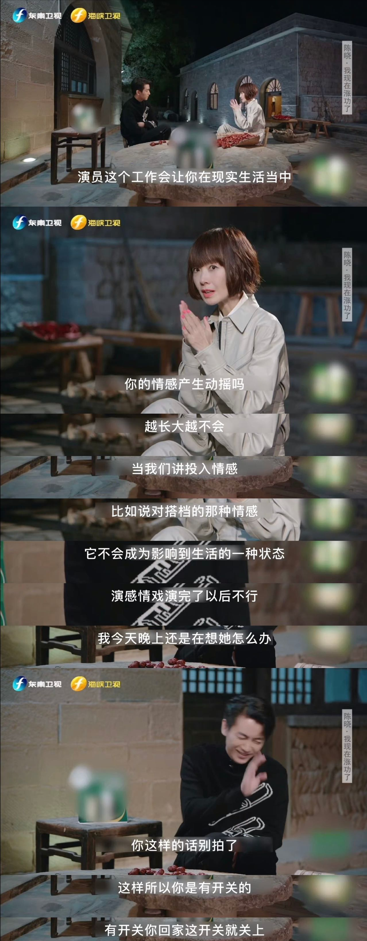 陈晓陈妍希现在还是夫妻吗（浅析陈晓跟陈妍希婚姻现状）