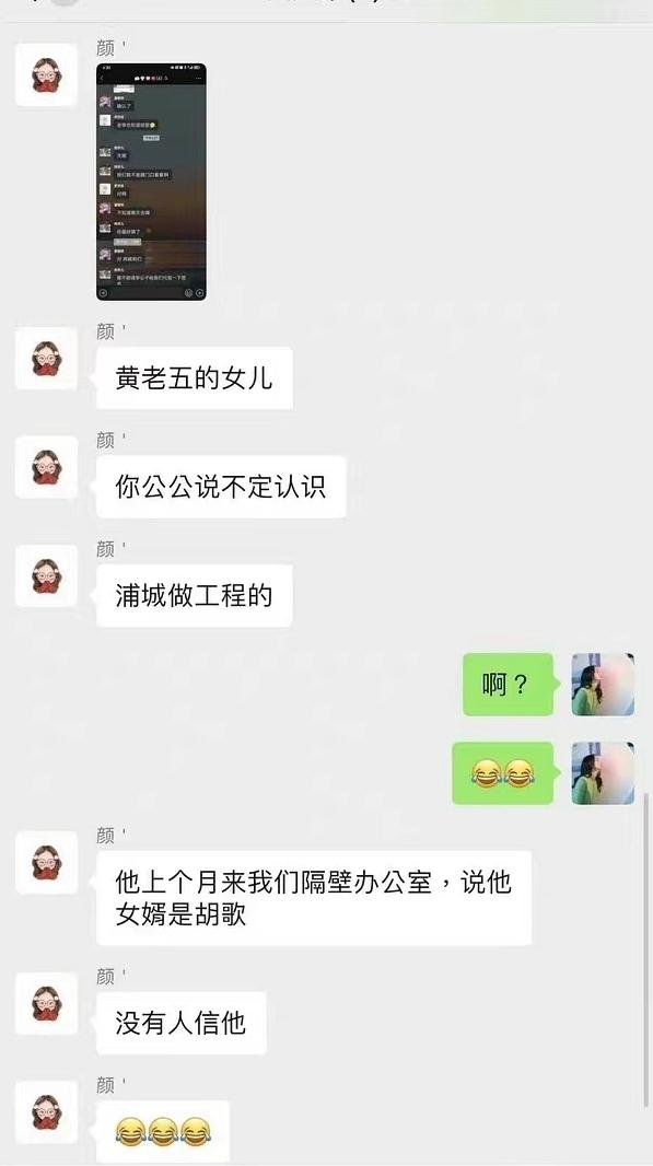 黄曦宁个人资料简介图片（胡歌老婆黄曦宁奋斗史）