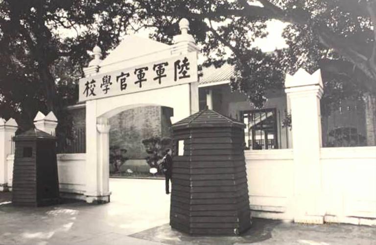 中國國民黨陸軍軍官學校(臺軍少校李大維)