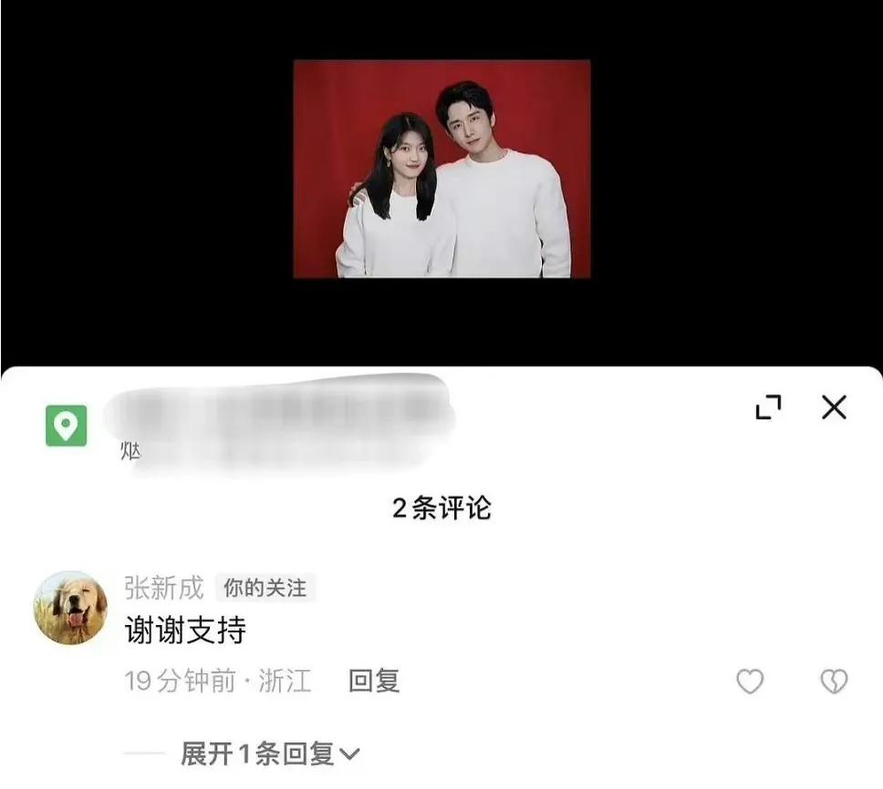 孙千张新成是情侣吗（张新成翻牌与孙千结婚照炒cp）