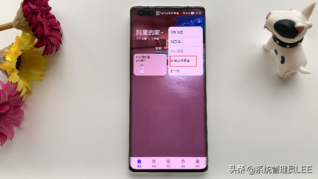华为智慧生活详细介绍，华为手机鸿蒙系统简单设置
