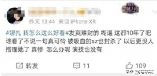古力娜扎和徐开骋什么关系（网传娜扎徐开骋没分手被辟谣）