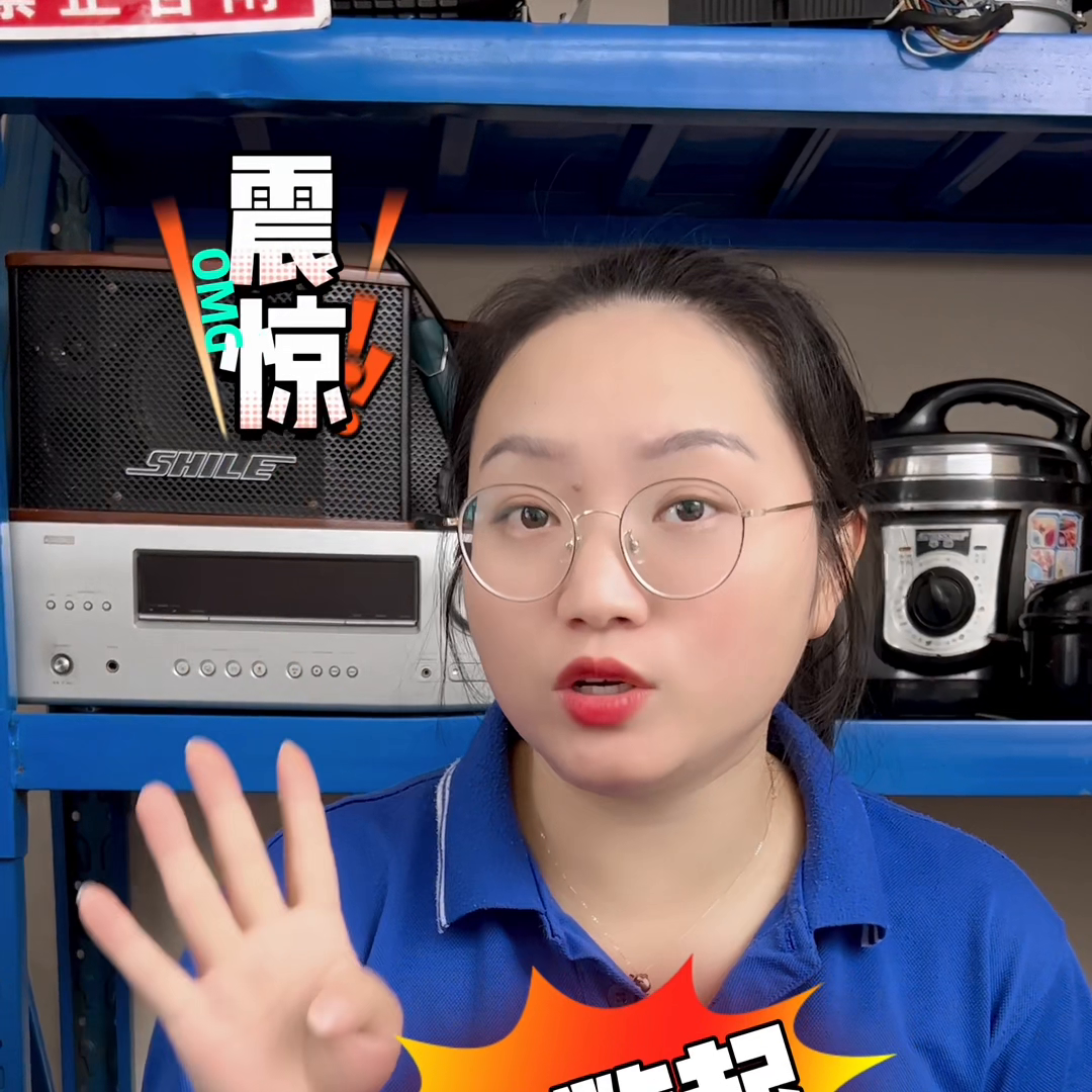 广州家电维修学校学费 家电维修的学费只要一顿饭钱？#扳手快查