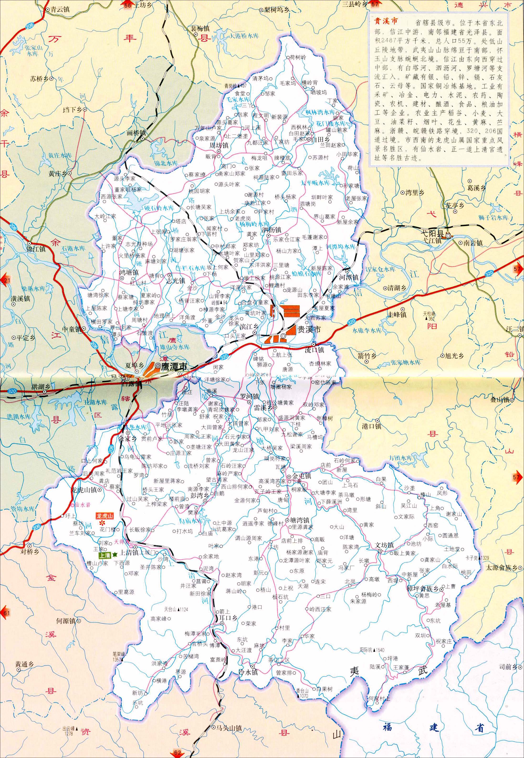 新余乡镇分布图,上海区域分布图_大山谷图库