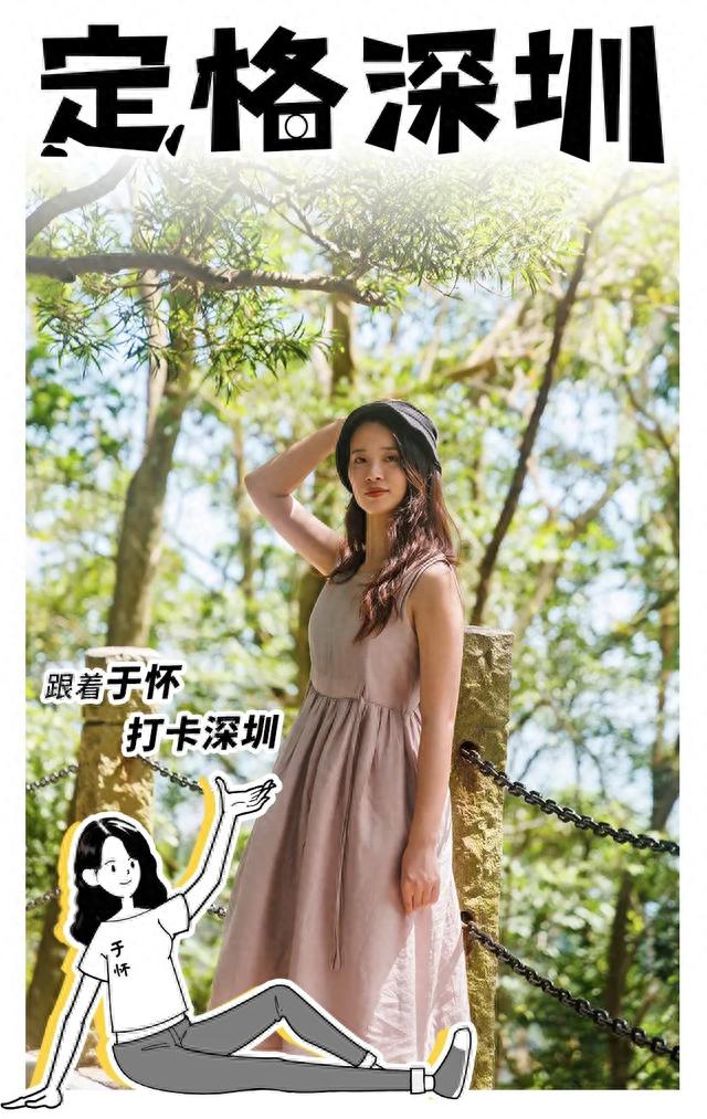 深圳值得去的70个公园，你去过几个？
