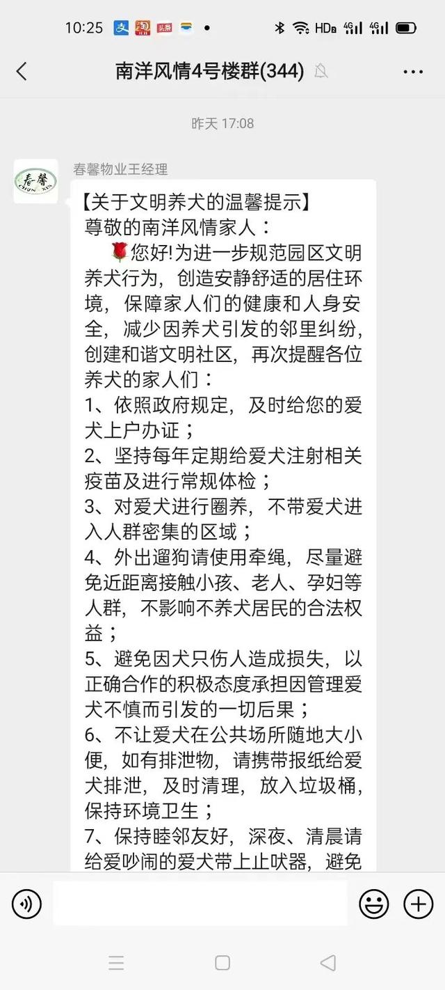 郑州市市政管理执法局，郑州城市管理执法支队执法动态