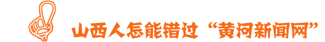 大美山西 | 交城卦山：人文山水画 魅力生态游