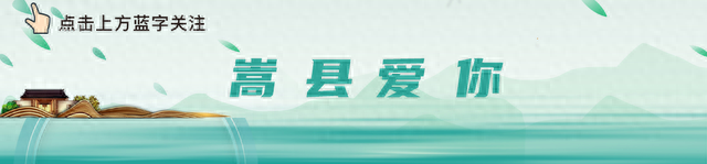 这么好看！不会是嵩县爆火的宝藏拍照姿势！