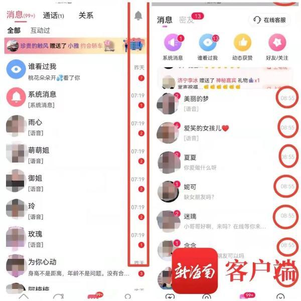 qq群昵称闪光钻石代码(qq群昵称闪耀钻石怎么弄的)