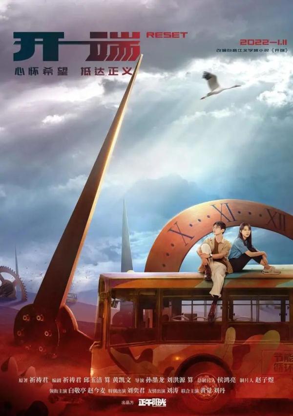 无限流是什么意思（一文读懂什么是无限流影视剧）