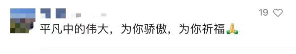 阳光正能量的老阿姨，听到更多温暖的讲述
