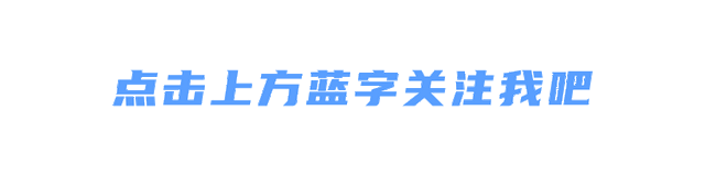 毕业旅行去哪｜来方特，安排一场说走就走的旅行
