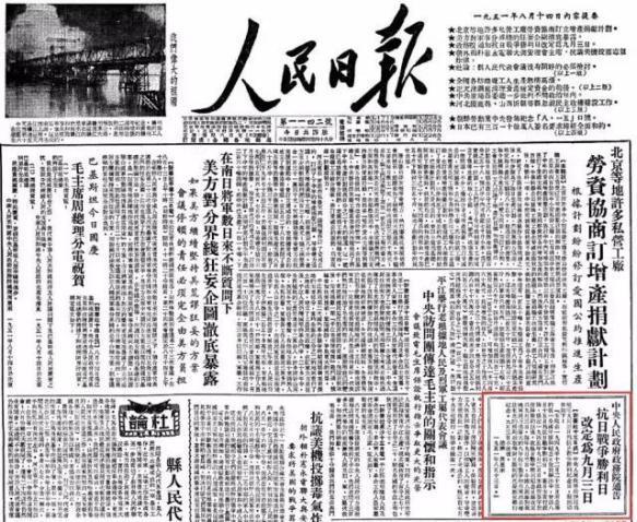 918事件完整过程，这六个历史真相请务必告诉孩子