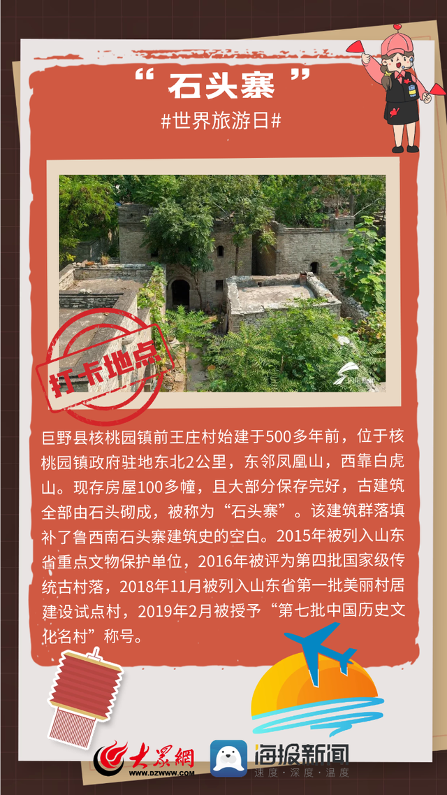 菏泽市旅游景点，山东菏泽有什么景点（看看菏泽有哪些绝佳打卡地）