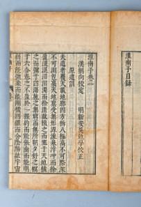 昆仑山在哪个省哪个市（揭秘山海经中昆仑山的位置）