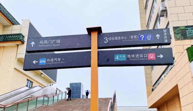 该地铁站共设3个出入口,c出入口位于西安站南广场东侧,a,b出入口与