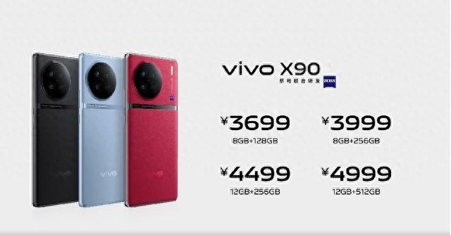 vivo发布会，vivo新系统originos发布会（X90系列发布会汇总）