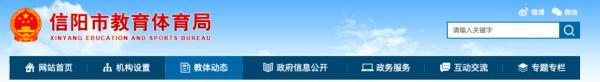 放假通知倒计时，河南一地放假时间，定了