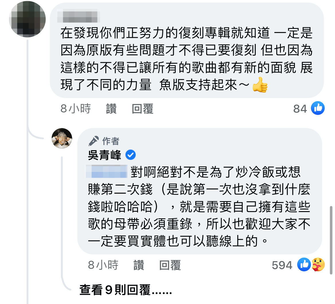 吴青峰和苏打绿是什么关系（吴青峰：苏打绿组合的主唱）