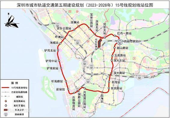 深圳地铁15号线，深圳地铁15号线最新进展情况（深圳首条“环形”地铁来啦→）