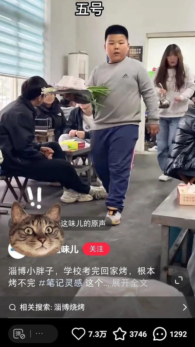 响鱼怎么做好吃，淄博这座沉浸式烧烤主题乐园的快乐