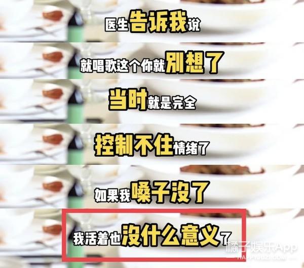 冯提莫为什么消失了（冯提莫自曝消失半年因患癌）