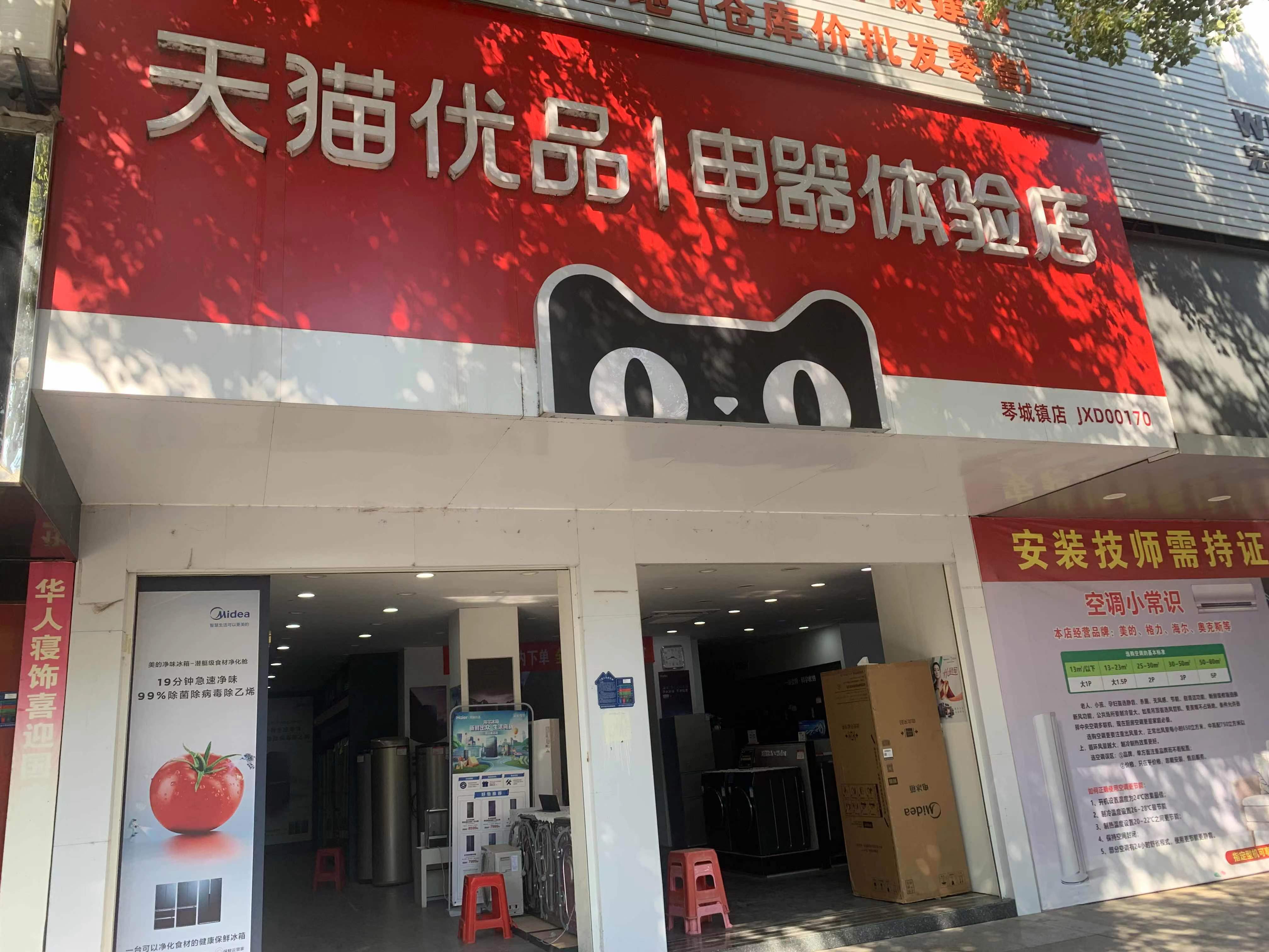 河南南丰名优家电维修 江西南丰：“居民之家”提档升级 赋能基层治理