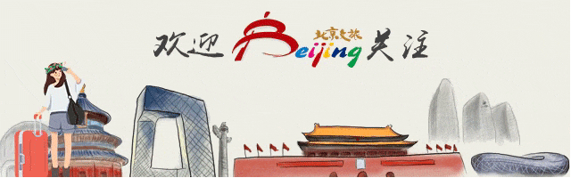 中秋国庆游京郊｜打卡“北京网红打卡地”——怀柔篇