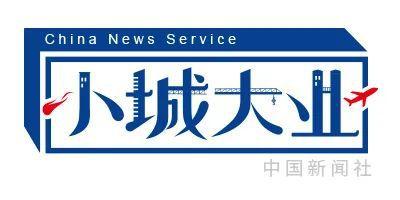 这里，正在上演“疯狂的珍珠”……